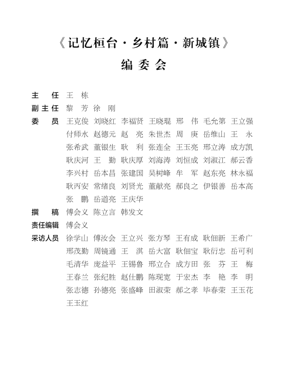 明光市苏巷镇最新规划,明光市苏巷镇最新规划，打造现代化城镇新标杆