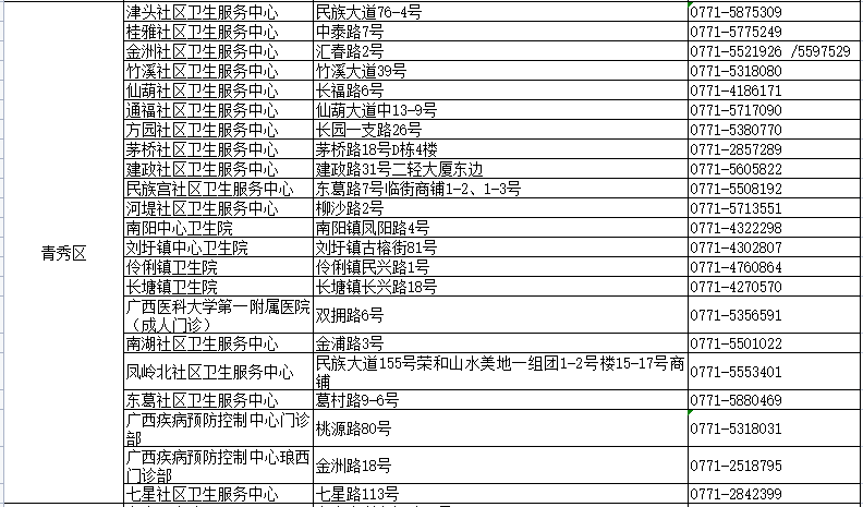 新澳门中特期期精准,关于新澳门中特期期精准的相关探讨——揭示违法犯罪问题的重要性