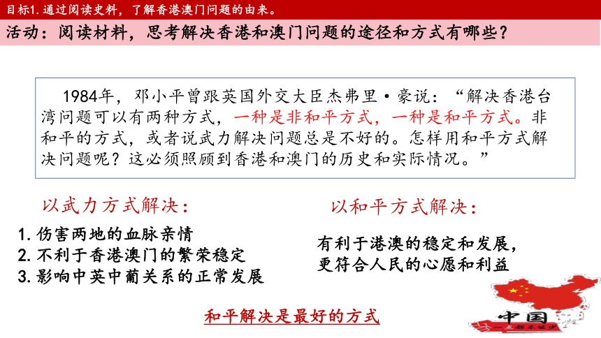 澳门正版资料大全免费歇后语下载,澳门正版资料大全与犯罪问题探讨