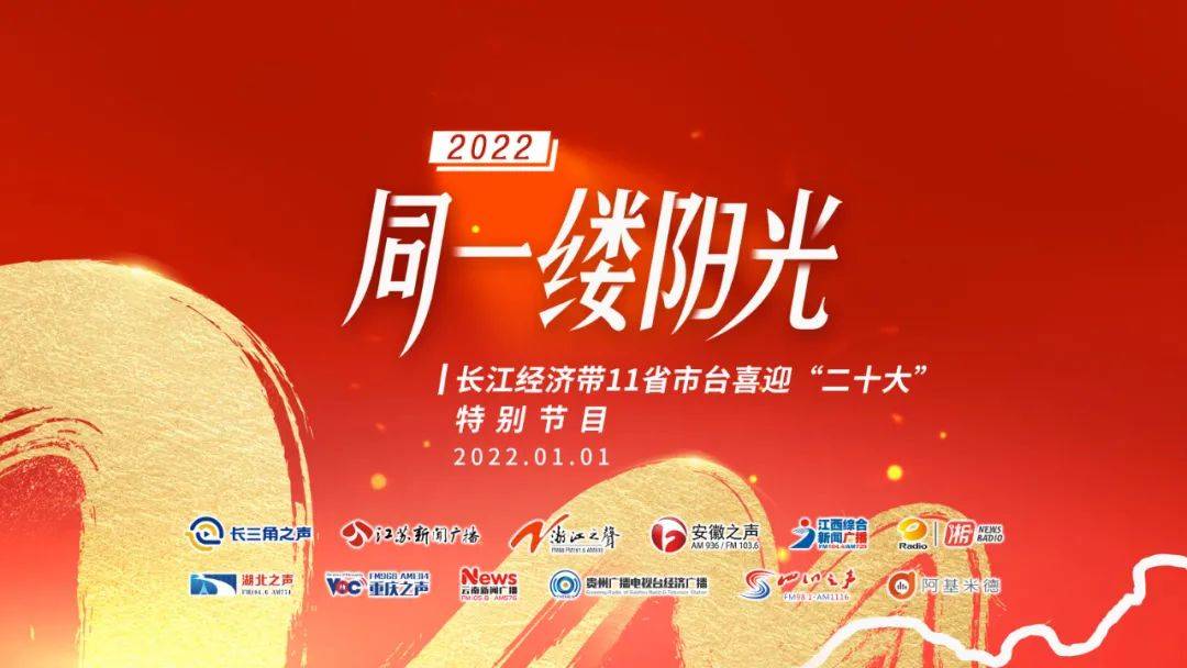 2024天天开好彩大全,迎接好运的序曲——2024天天开好彩大全