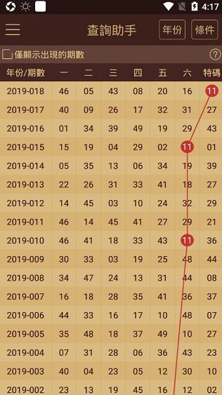 新澳门免费全年资料查询,新澳门免费全年资料查询，探索与解析