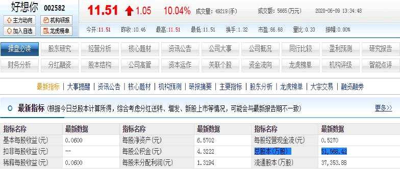 新澳门一码一码100准,澳门一码一码精准预测背后的犯罪问题