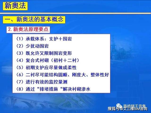 新奥正版资料大全,新奥正版资料大全，探索与理解