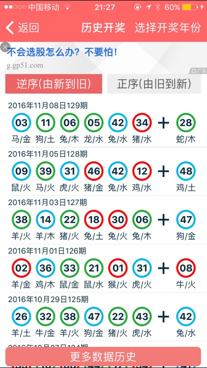 新澳2024年免资料费,新澳2024年免资料费，开启全新的免费资料时代