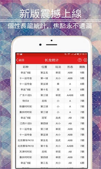 聚精会神 第5页