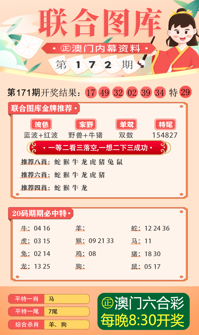 新澳最新最快资料新澳57期,新澳最新最快资料新澳57期深度解析