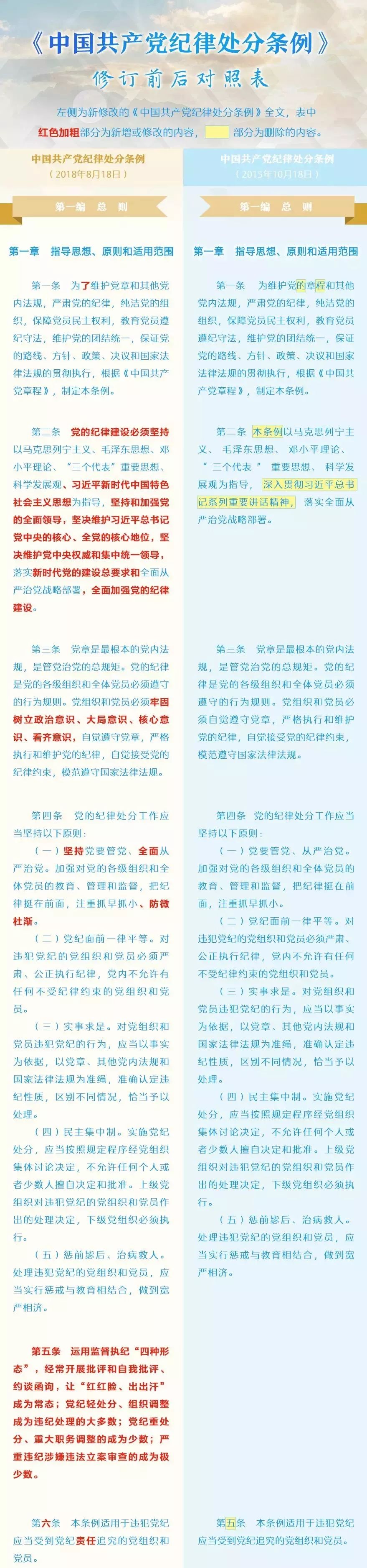 二四六香港资料期期准一,二四六香港资料期期准一，深度解读与独特视角