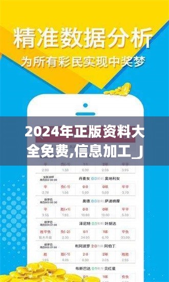 49资料免费大全2023年,49资料免费大全 2023年全新版