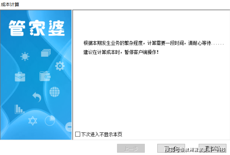 管家婆一肖一码100正确,管家婆一肖一码，揭秘精准预测的秘密与正确率100%的真相