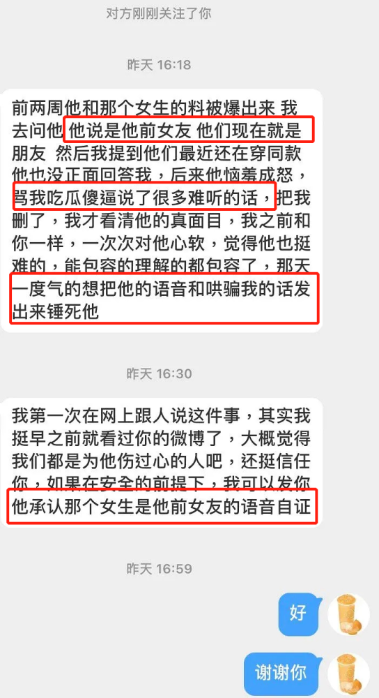 白小姐精准免费四肖,白小姐精准免费四肖，探索神秘预测背后的故事