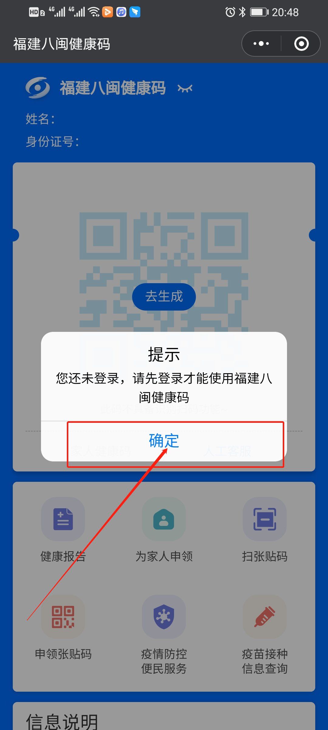 2024年新奥特开奖记录,揭秘2024年新奥特开奖记录，历史、数据与影响分析