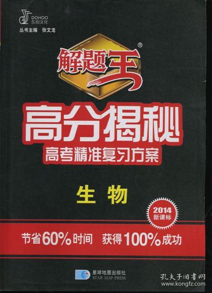 777778888王中王最新,探索数字奥秘，揭秘王中王最新777778888现象