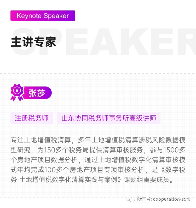 管家婆资料精准一句真言,管家婆资料精准一句真言，洞悉商业智慧的核心秘密