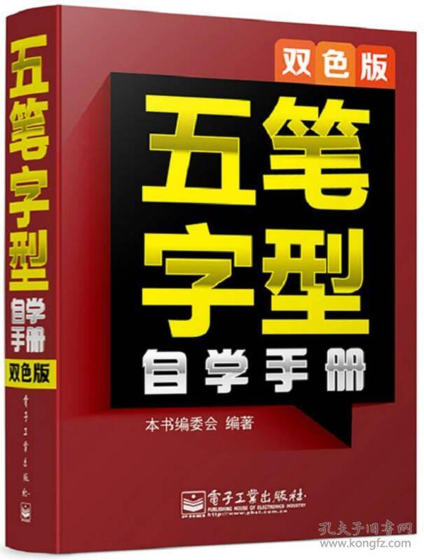 2024年正版管家婆最新版本,探索2024年正版管家婆最新版本，功能与特点全面解析