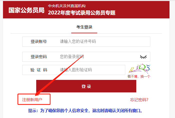 132688ccm澳门传真使用方法,澳门传真使用方法详解，掌握高效通信的关键步骤（关键词，132688ccm）