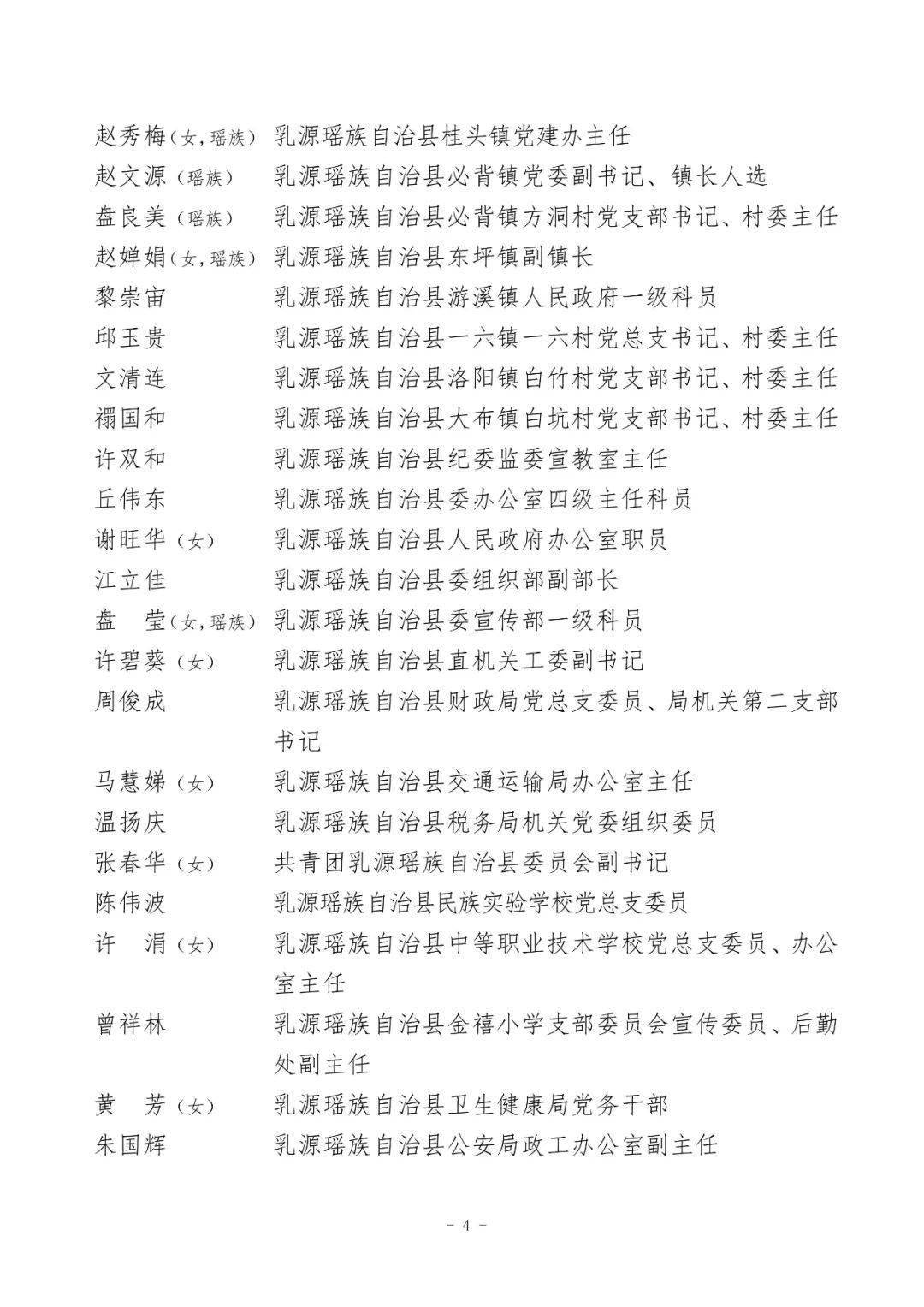 三肖必中特三肖三码的答案,关于三肖必中特三肖三码的答案，一个关于违法犯罪的问题探讨