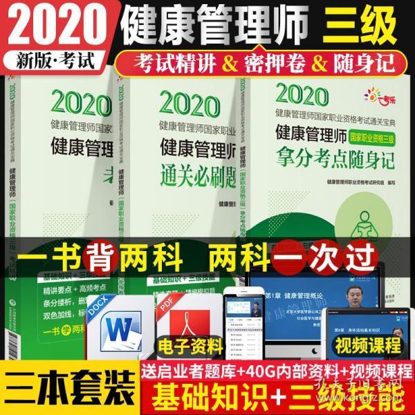 正版资料免费资料大全一,正版资料免费资料大全一，探索知识的宝库