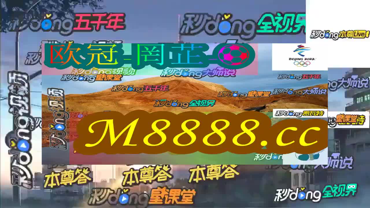 2024澳门特马今晚开奖香港,澳门特马今晚开奖香港——期待与惊喜并存