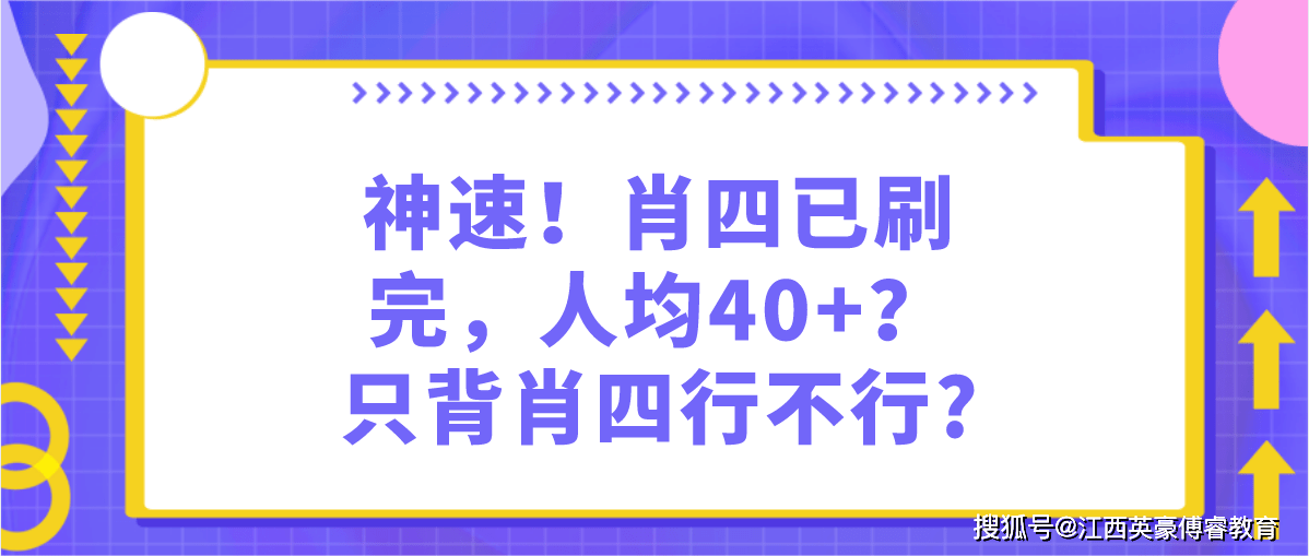 怒目而视 第4页