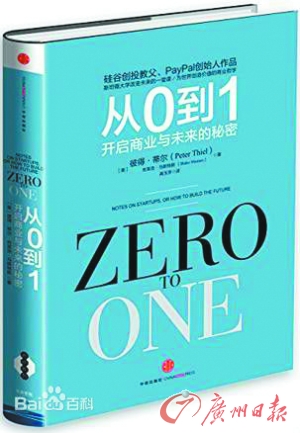 2024新澳三期必出一肖68期,探索未来，新澳三期与神秘生肖的预测之旅（第68期深度解析）