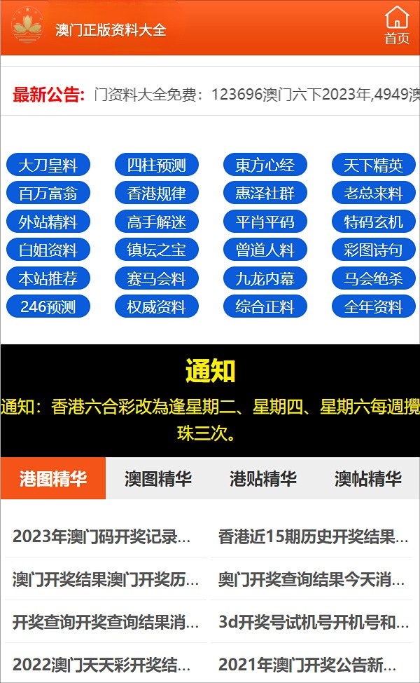 澳门三肖三码精准1OO%丫一,澳门三肖三码精准1OO%丫一，揭示犯罪背后的真相与应对之道