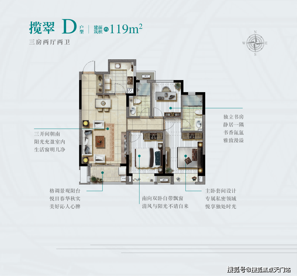 一马当先 第5页