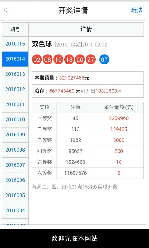 今晚必中一肖一码四不像,今晚必中一肖一码四不像，探索彩票的神秘与魅力