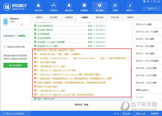 2024新澳精准资料大全,探索未来，2024新澳精准资料大全概览