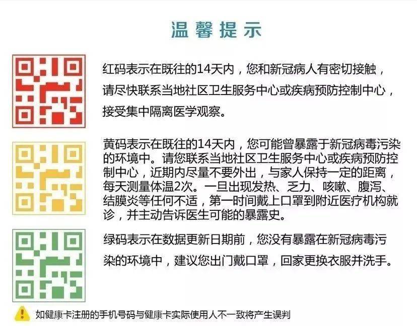 7777788888马会传真,揭秘数字背后的神秘传说，马会传真与数字7777788888的奇缘