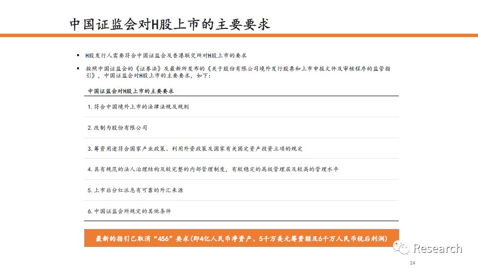 龙争虎斗 第4页