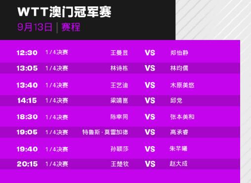 今晚澳门9点35分开奖结果,澳门今晚9点35分开奖结果揭晓，幸运与惊喜交织的时刻