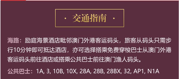 2024奥门最精准资料免费,澳门自古以来以其独特的魅力吸引着无数人的目光，随着时代的发展，澳门不仅仅是一个旅游胜地，更是一个充满机遇和挑战的地方。对于热爱探索的人们来说，澳门总是充满了无限的神秘和吸引力。本文将围绕2024澳门最精准资料免费这一主题展开，为广大读者提供最新的澳门资讯和相关信息。