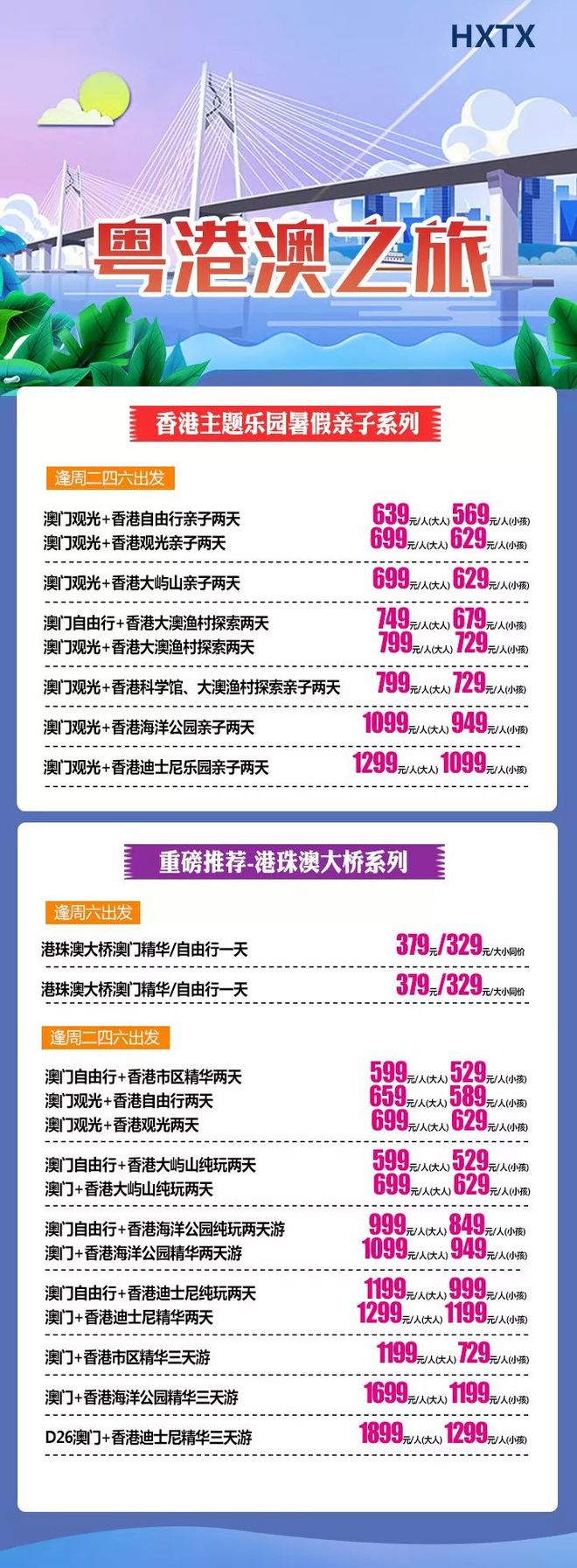 香港澳门大众网官网进入方式,香港澳门大众网官网进入方式的详细指南