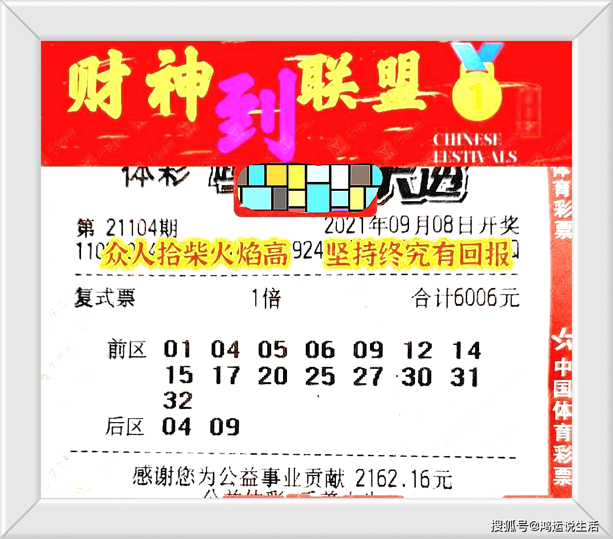 今晚澳门338期开什么生肖号码,今晚澳门338期生肖号码揭晓，探索幸运数字背后的文化魅力