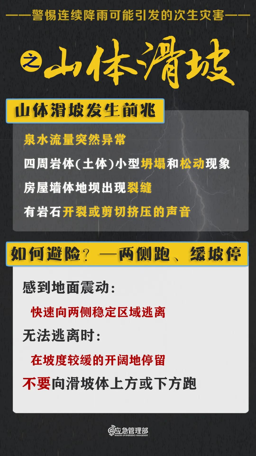 新澳门四肖三肖必开精准,警惕虚假预测，新澳门四肖三肖必开精准背后的风险与警示