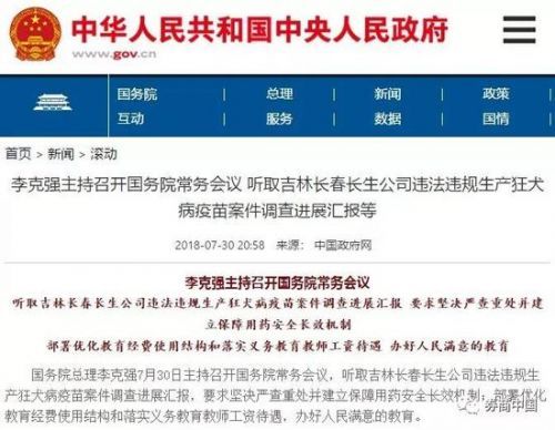 新澳门内部一码精准公开,警惕新澳门内部一码精准公开的潜在风险