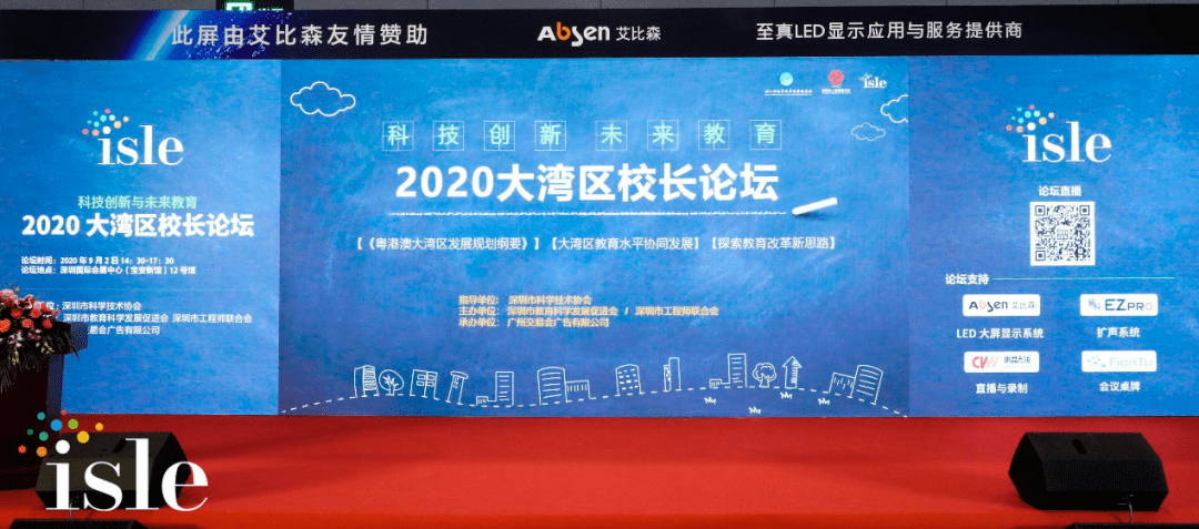 2024澳家婆一肖一特,探索未知领域，聚焦2024澳家婆一肖一特现象