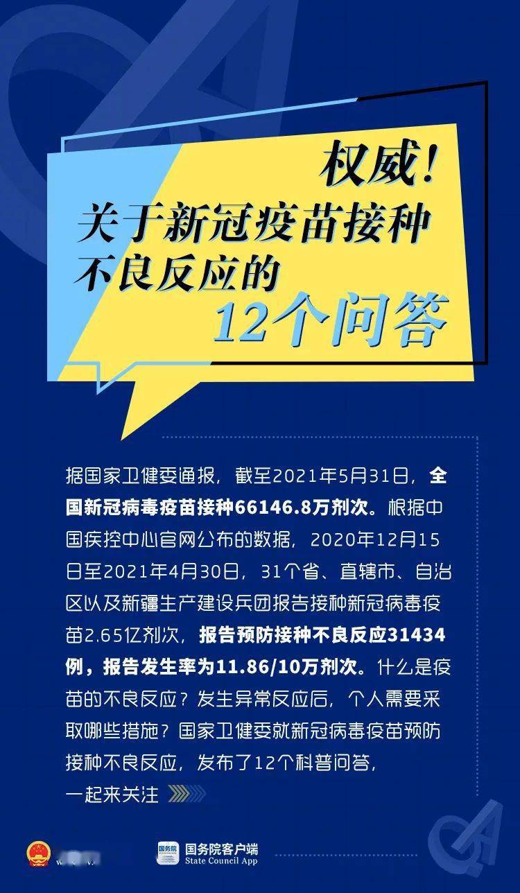 新澳门正版资料免费大全,关于新澳门正版资料的探讨