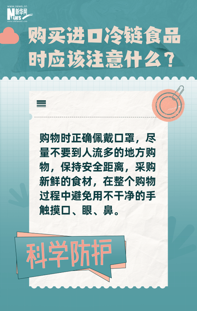 新澳好彩免费资料查询郢中白雪,新澳好彩免费资料查询与郢中白雪的奥秘