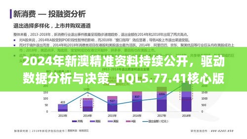 新澳准资料免费提供,新澳准资料免费提供，助力行业发展的坚实后盾