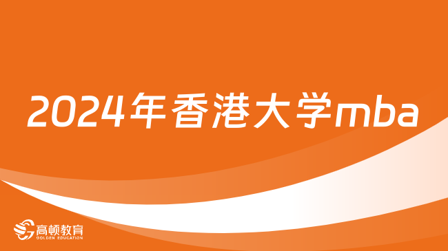 2024年香港正版资料免费大全,探索香港，2024年香港正版资料免费大全的独特魅力与机遇