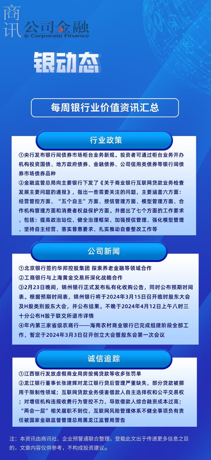 2024澳门资料大全正版资料免费,澳门资料大全正版资料免费，探索2024年澳门的新机遇与挑战