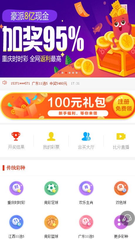 777788888新奥门开奖,探索新奥门彩票开奖的奥秘——以数字组合777788888为例