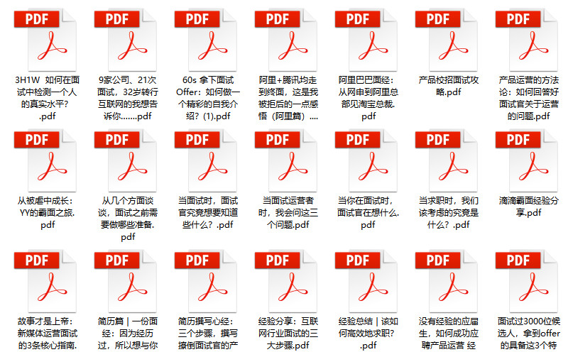 2025年1月14日 第20页