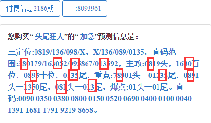 新澳内部资料一码三中三,新澳内部资料一码三中三深度解析与应用探讨