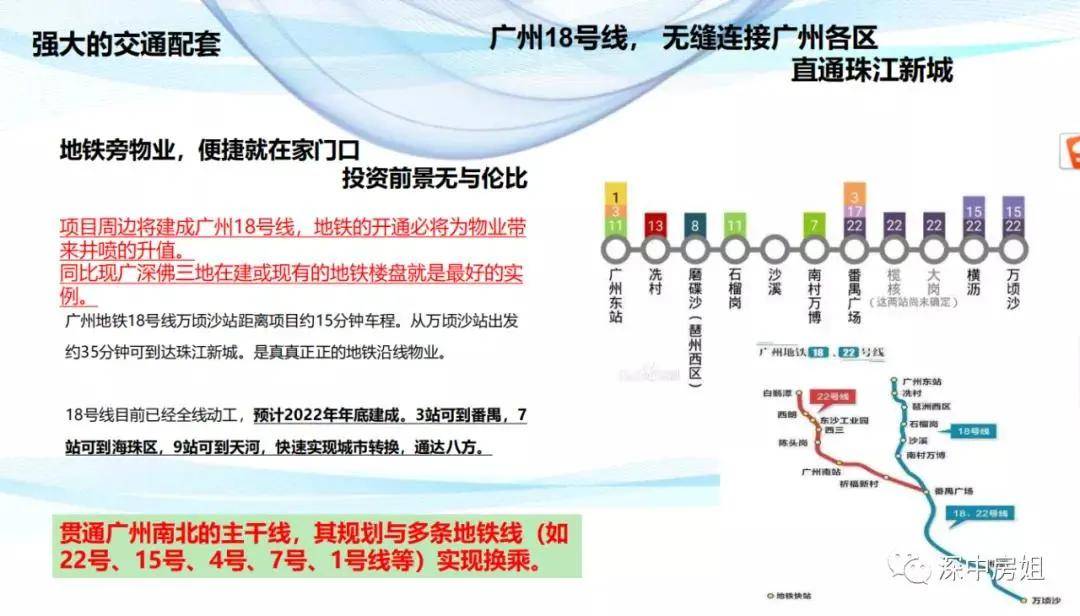 新澳精准资料免费提供58期,新澳精准资料免费提供，探索第58期的奥秘与价值