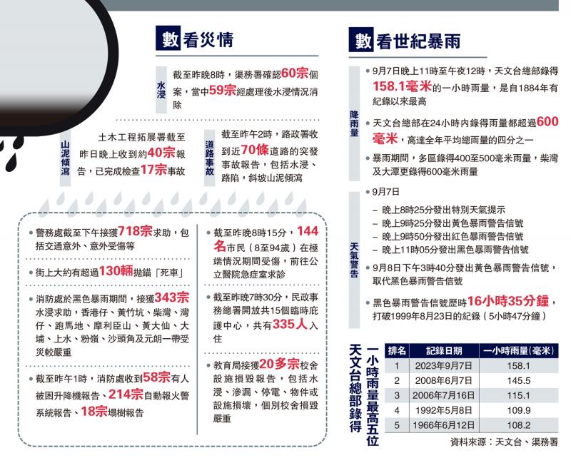 香港大众网免费资料查询网站,香港大众网免费资料查询网站，一站式信息检索平台