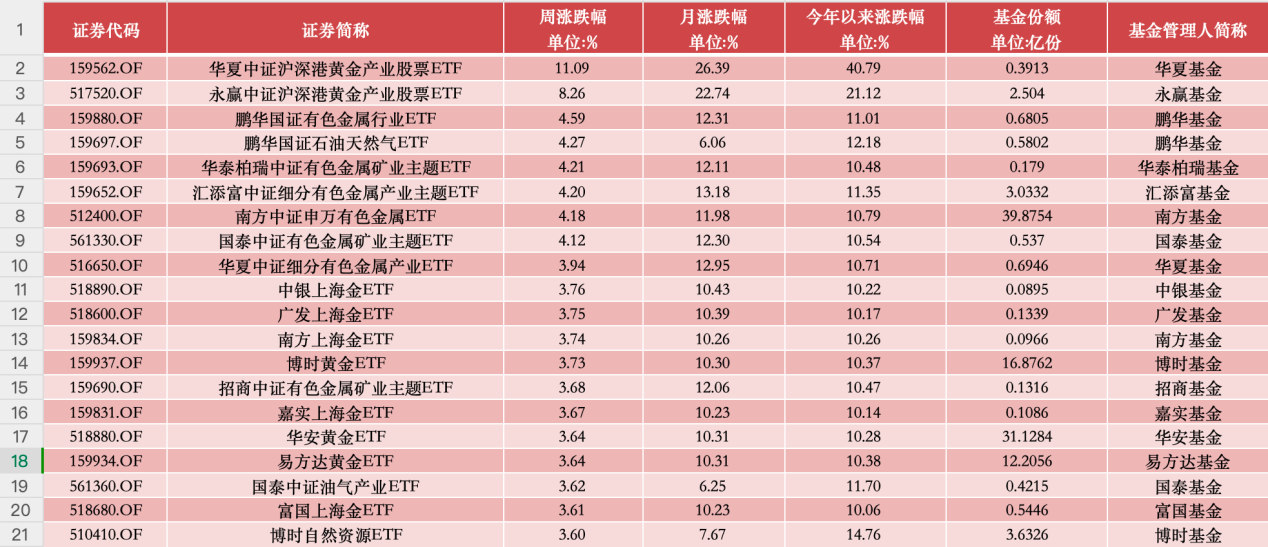 澳门六开奖结果2024开奖今晚,澳门六开奖结果2024年今晚开奖的探讨与期待