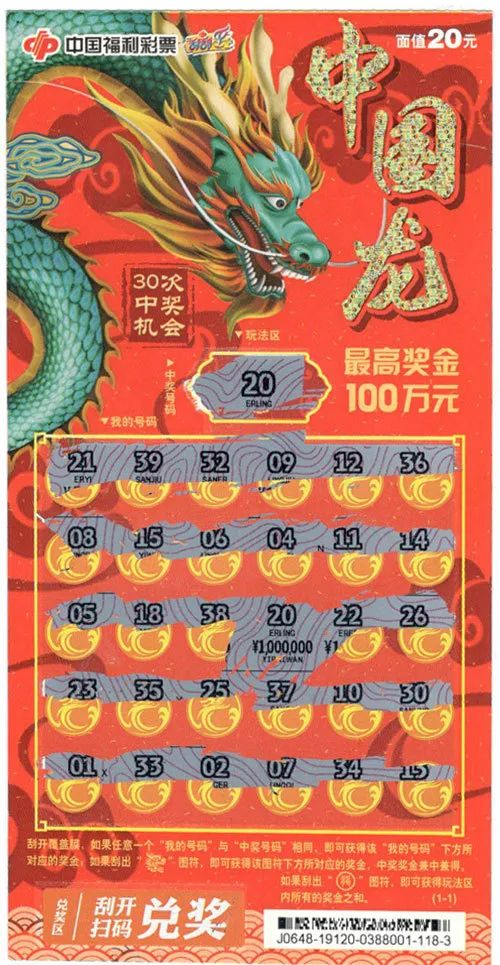 2025年管家婆100%中奖,2025年管家婆助力中奖传奇，百分之百的幸运降临！