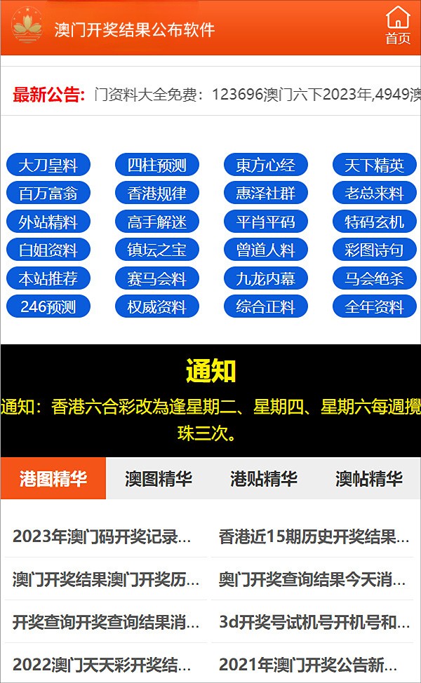 2025澳门特马今晚开奖网站,探索澳门特马开奖网站——2025年的今晚开奖预告